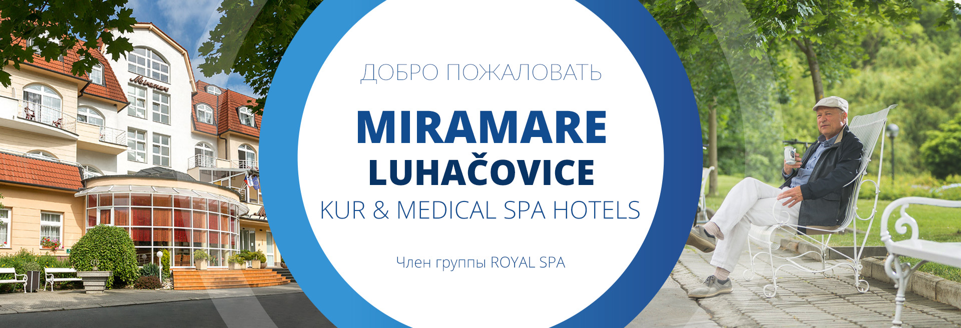 Проживание - Курортные отели MIRAMARE Luhačovice